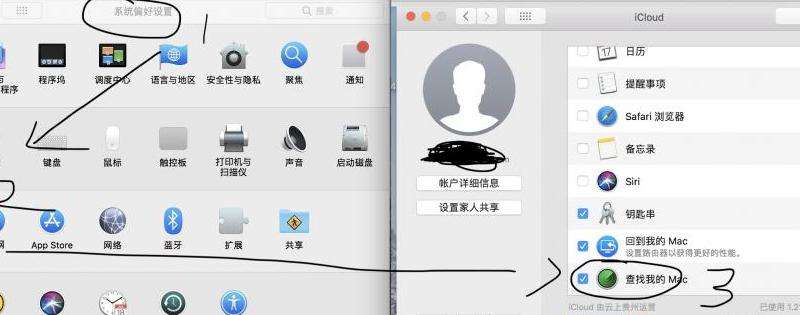 学习如何删除Facebook的首选邮箱